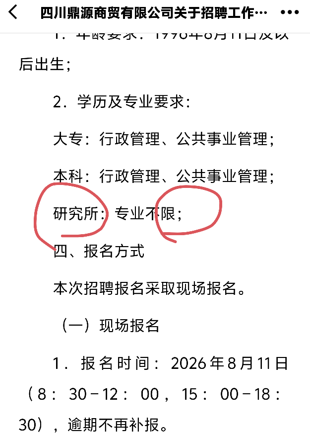 20260806120625front2_0_7864447_Fm2gsgNNph9CUKzZW1h4Ia6KmNNm.png