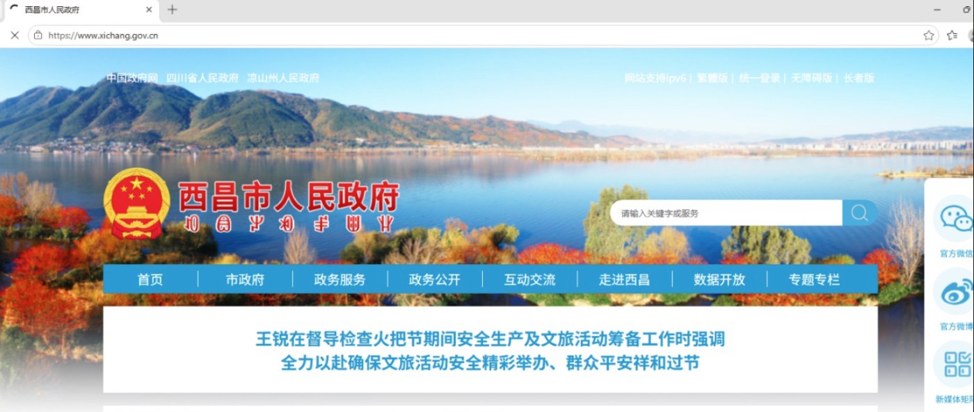 ScreenShot_2026-08-06_215331_926.png