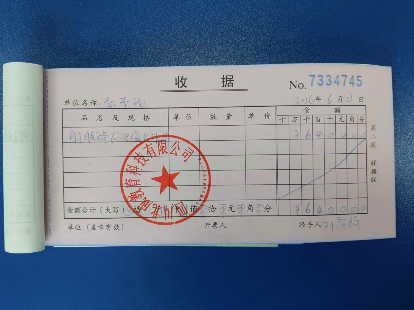 �վ� 6400.jpg