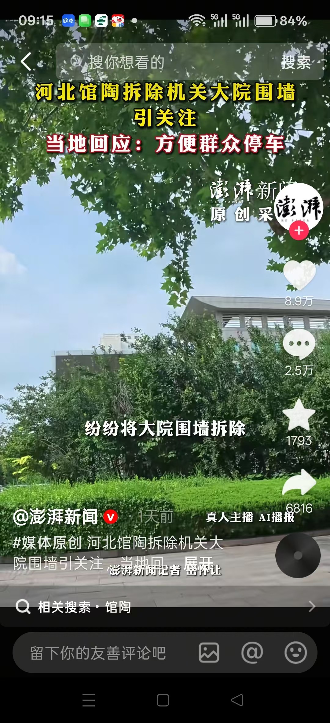 ΢��ͼƬ_20260807091607_19_152.jpg