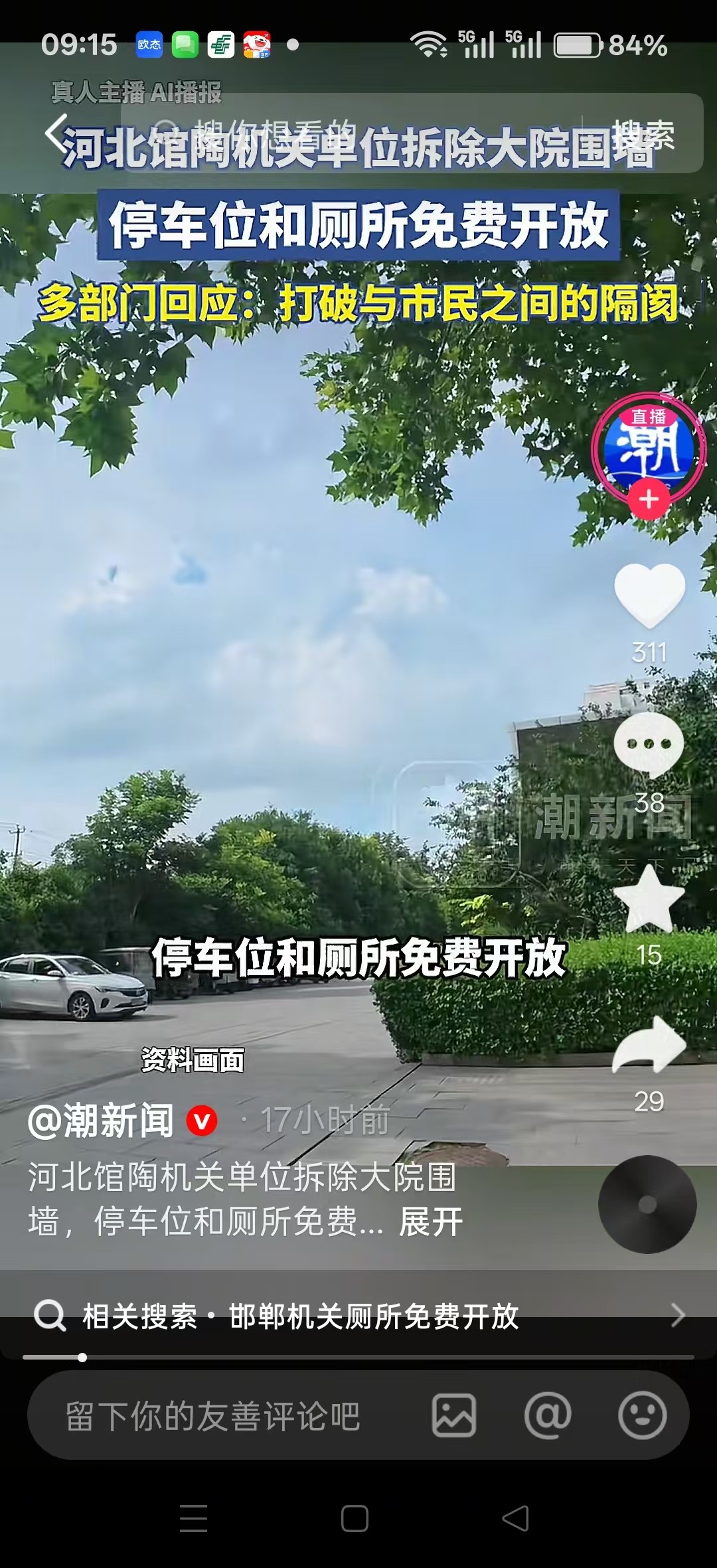 ΢��ͼƬ_20260807091609_21_152.jpg