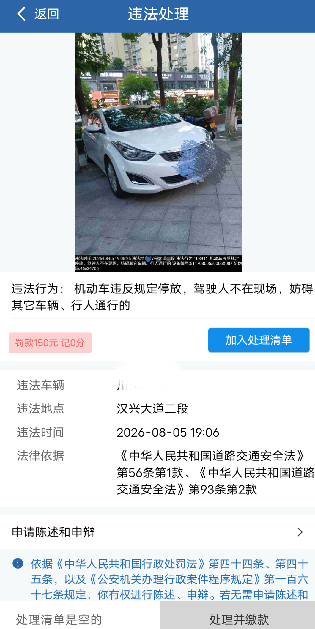 20260807142845front2_0_7935230_FlxcF5KPYUjx81chmua9yqH-voUF.png