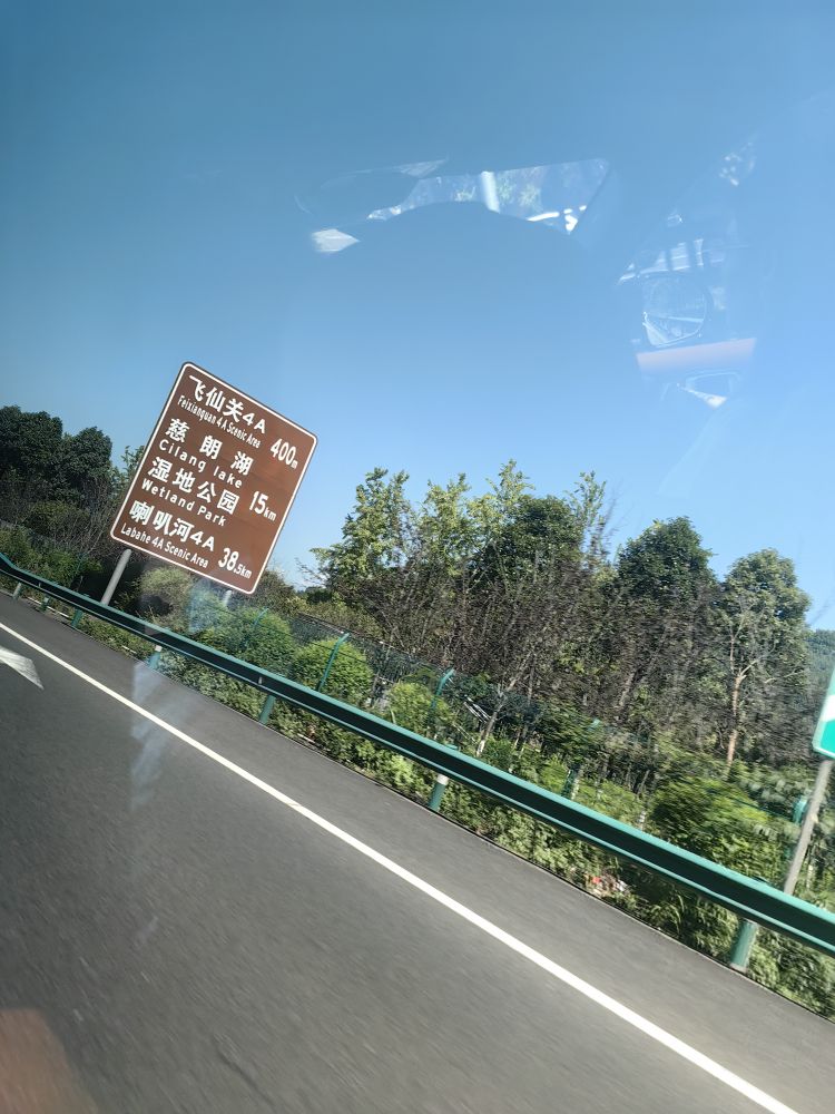 20260808191451front2_0_7763647_FgAKRg1FXK2xj34IviAn6VF_dle_.jpg