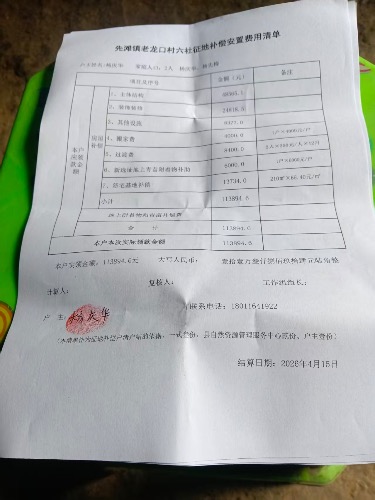 aee21018d329759a6db1aff3352ac43e.jpeg