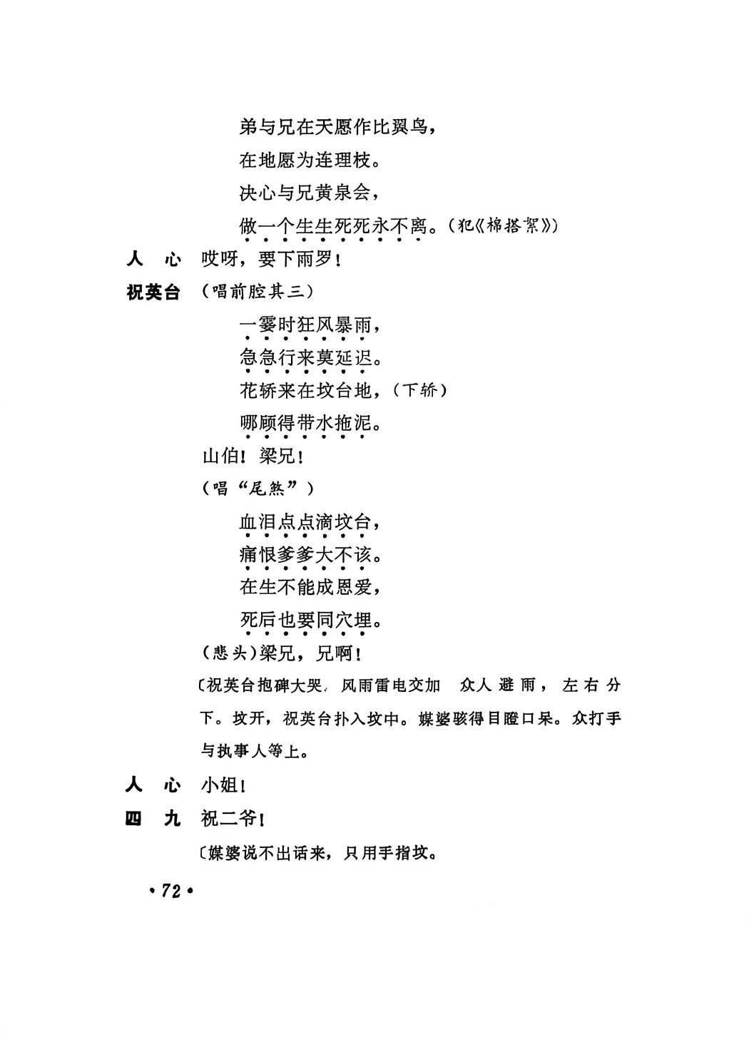 20260809095540front2_0_7862785_FjYj4IKr2IzrlGtuXbhWOROSfCyA.jpg