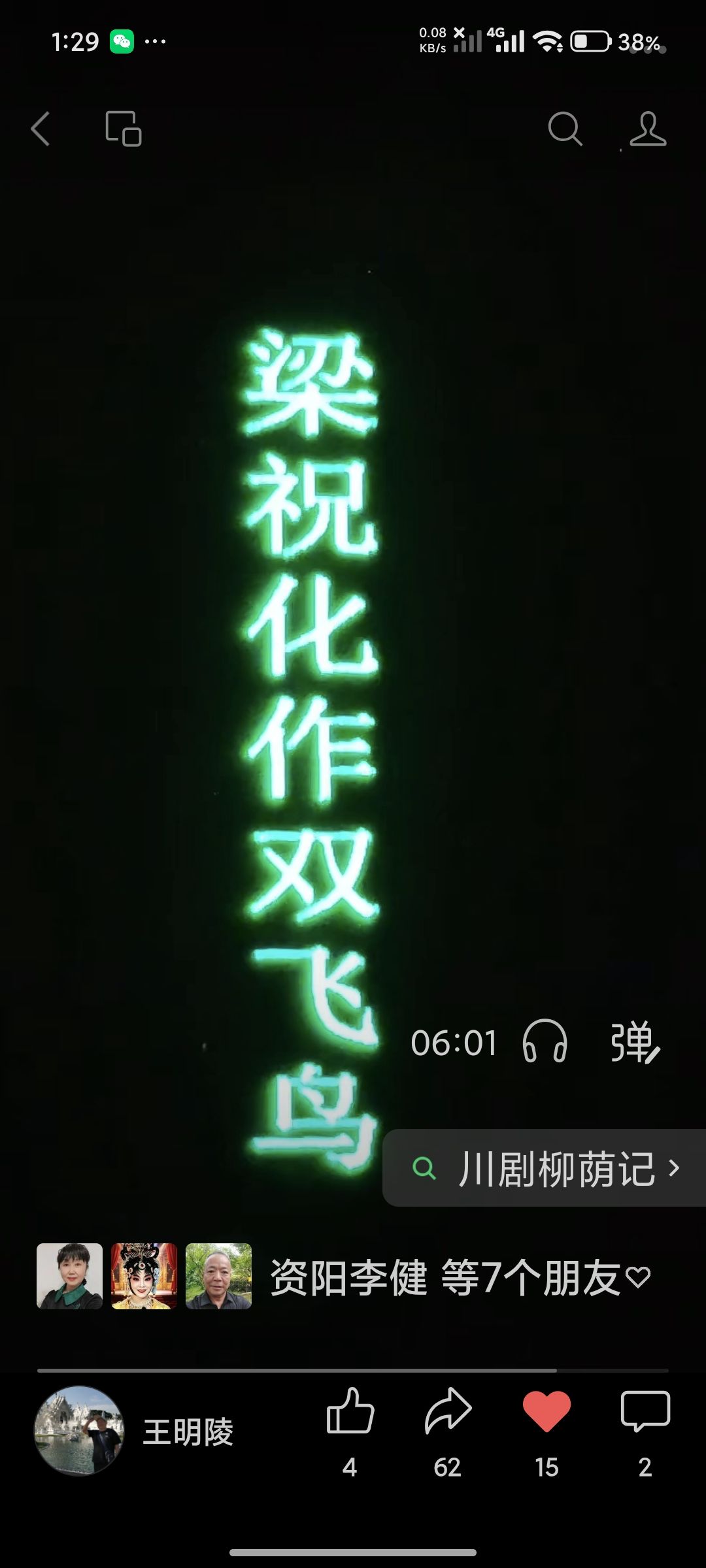 20260809102806front2_0_7862785_FiT7vA5vNuVJUwxAZMul9TBwxwj_.jpg