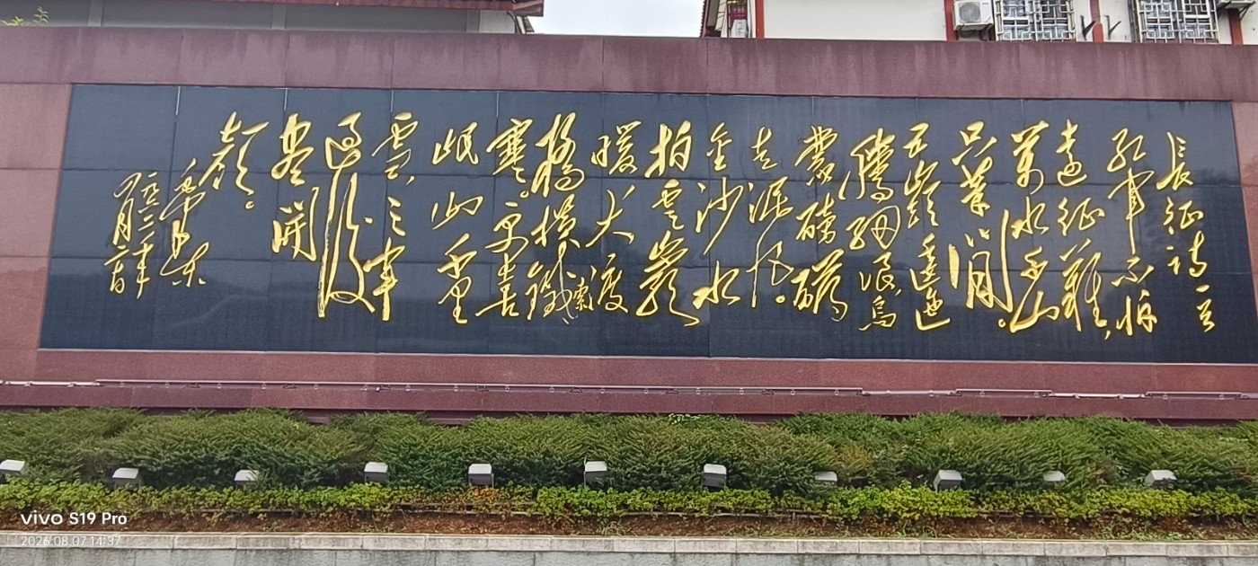 ΢��ͼƬ_20260810063727.jpg