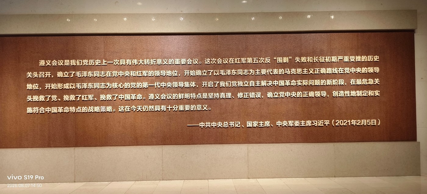 ΢��ͼƬ_20260810063641.jpg