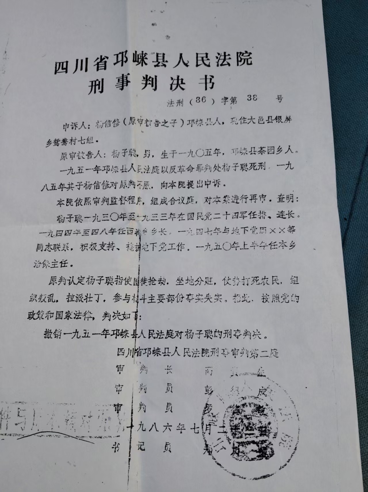 1786331646452.jpg
