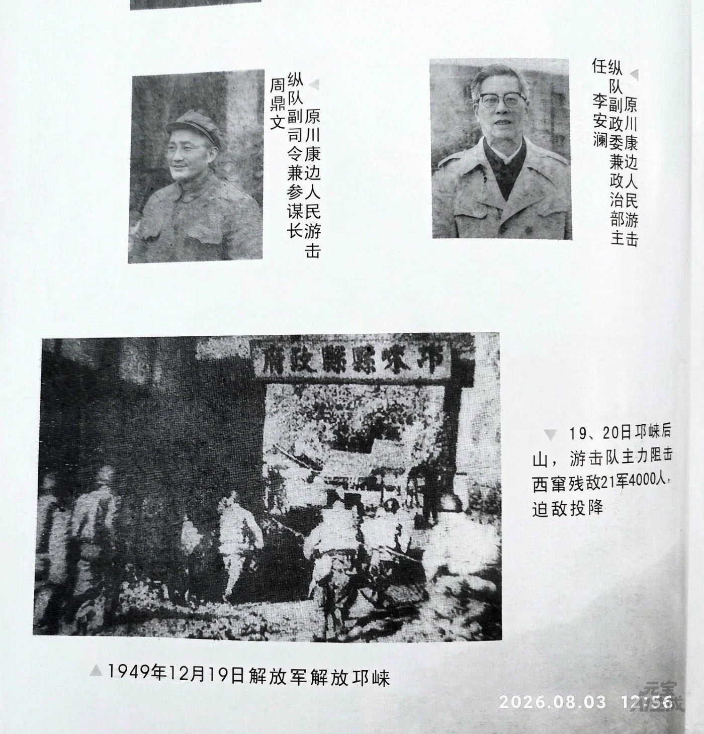 1786331646572.jpg