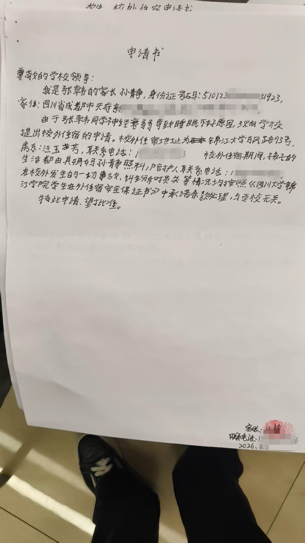 183540uq7r84yb9mmo447u_副本.jpg