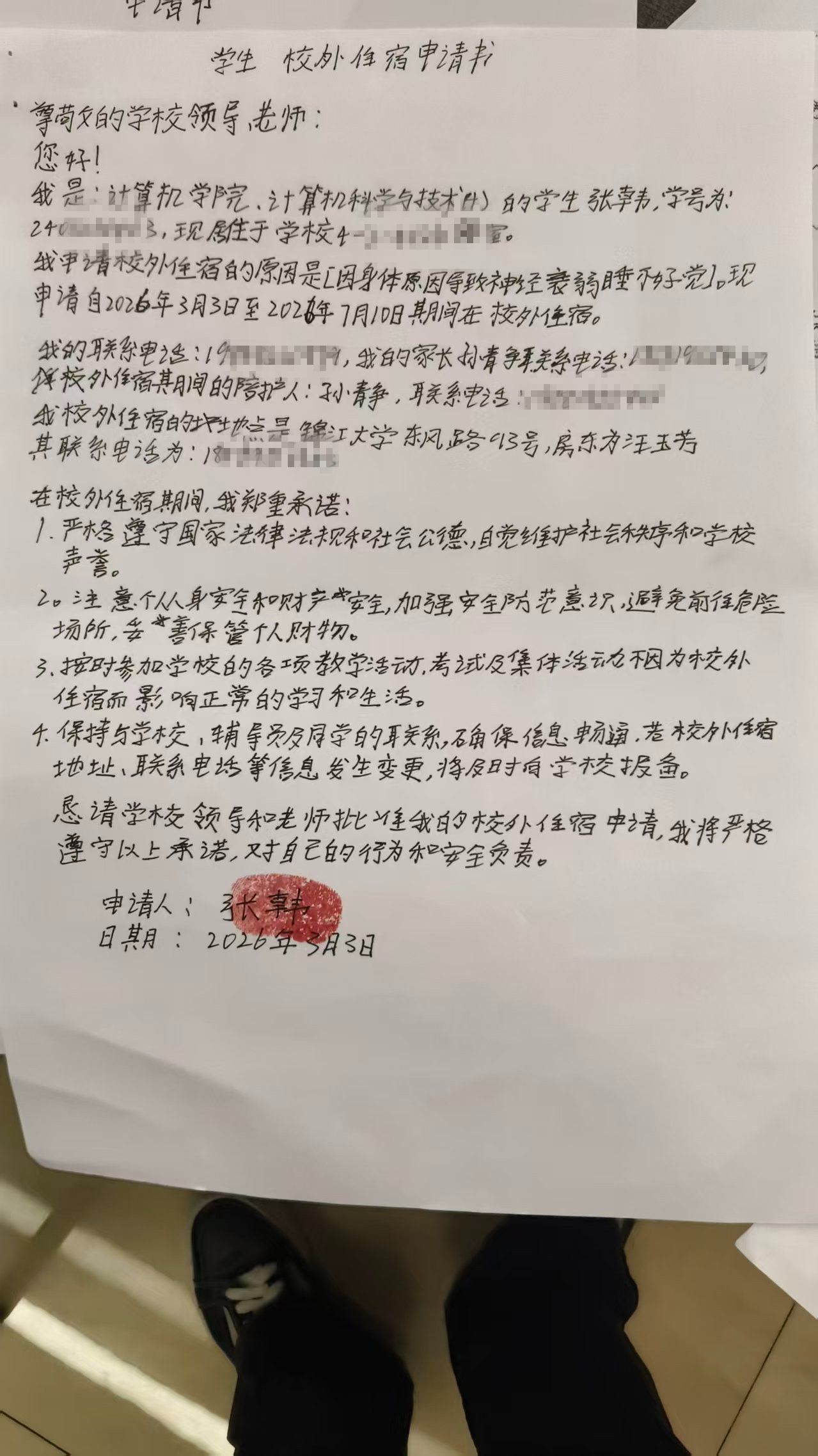 183537hooz5tfxtfo1sfsd_副本.jpg