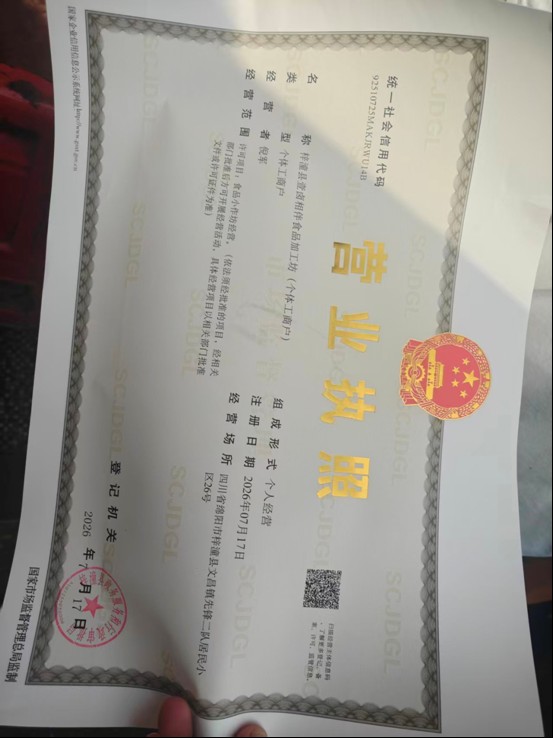 a28bed24-91a6-4d7e-932e-611b50b83573.png