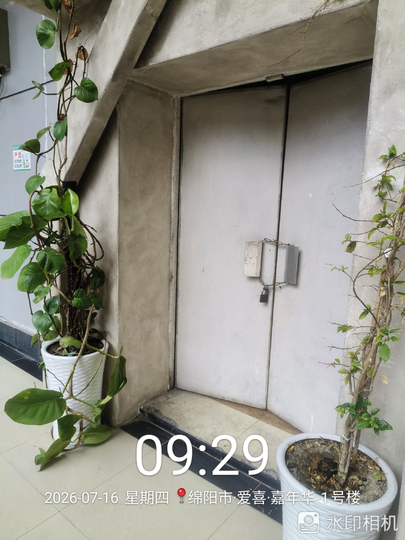 ΢��ͼƬ_20260717124230.jpg