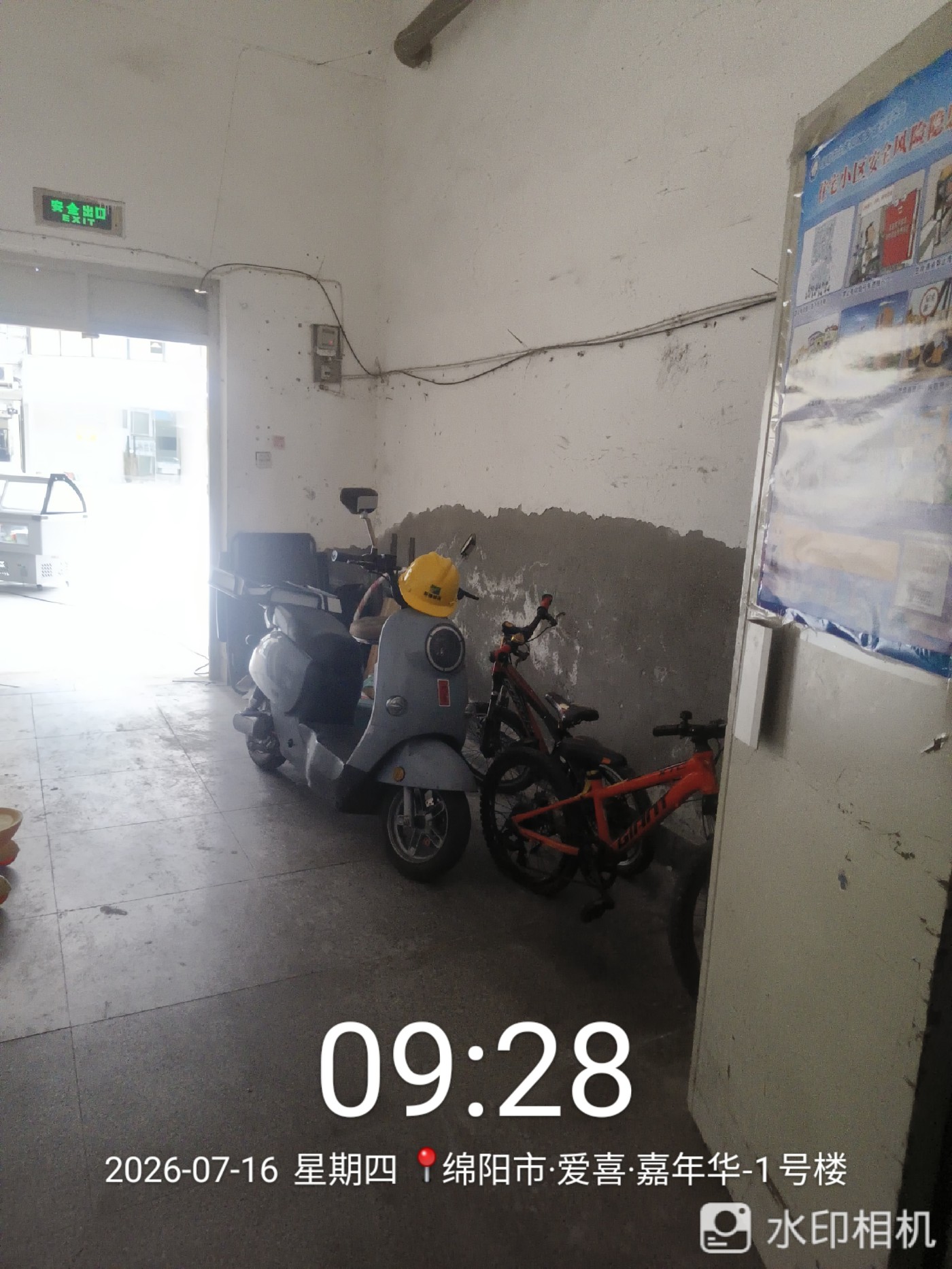 ΢��ͼƬ_20260717124250.jpg