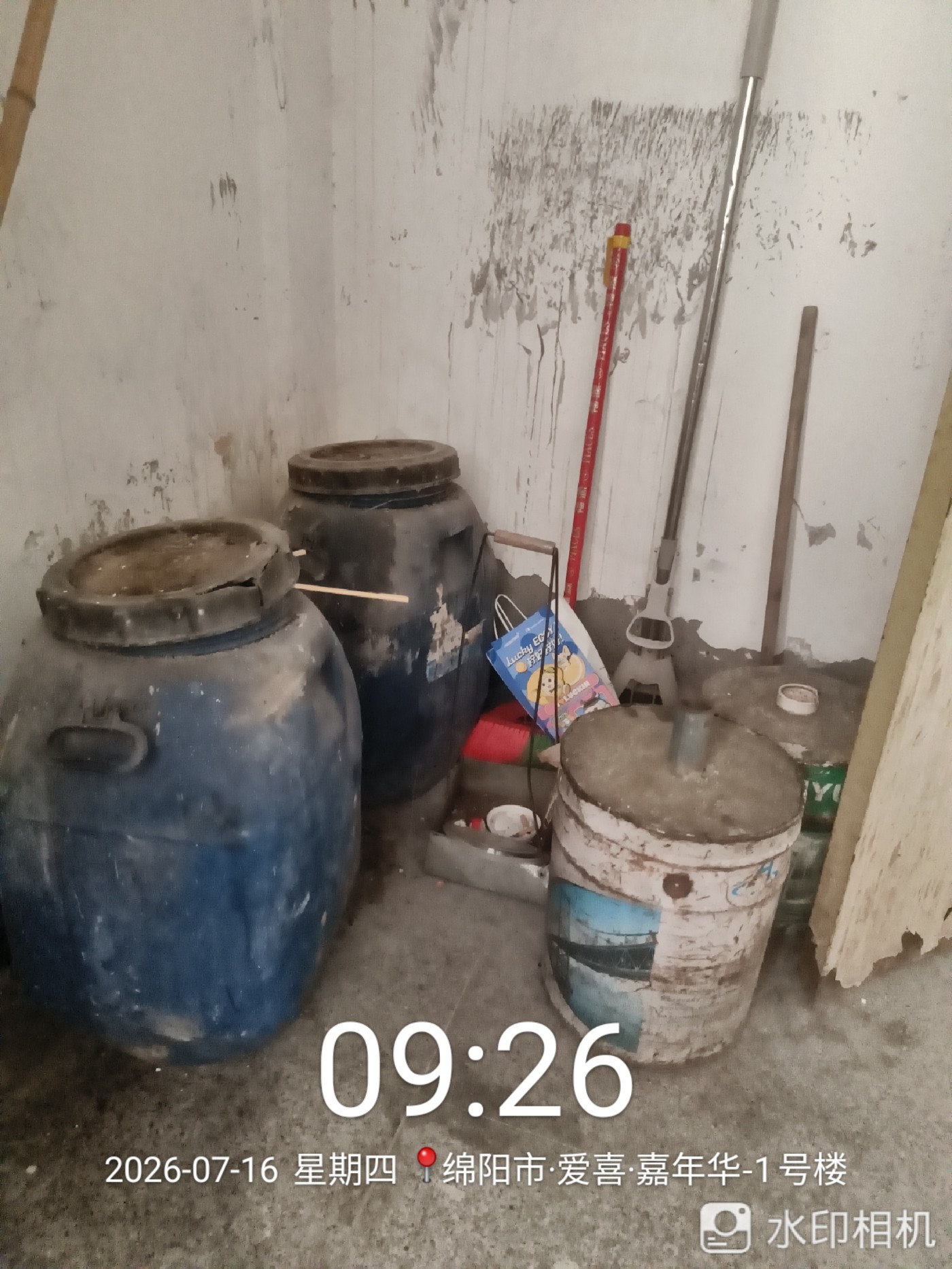 ΢��ͼƬ_20260717124309.jpg