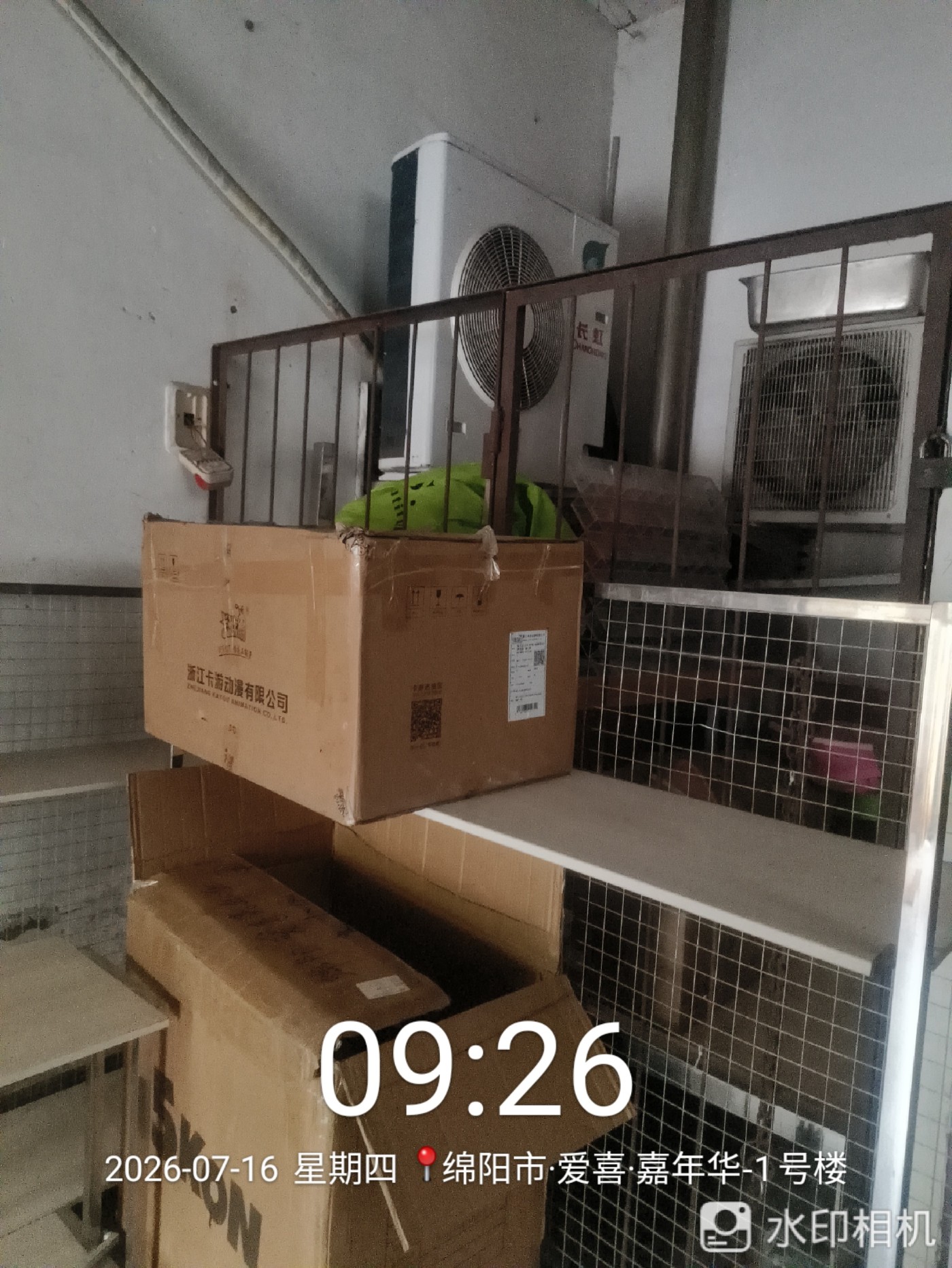 ΢��ͼƬ_20260717124315.jpg