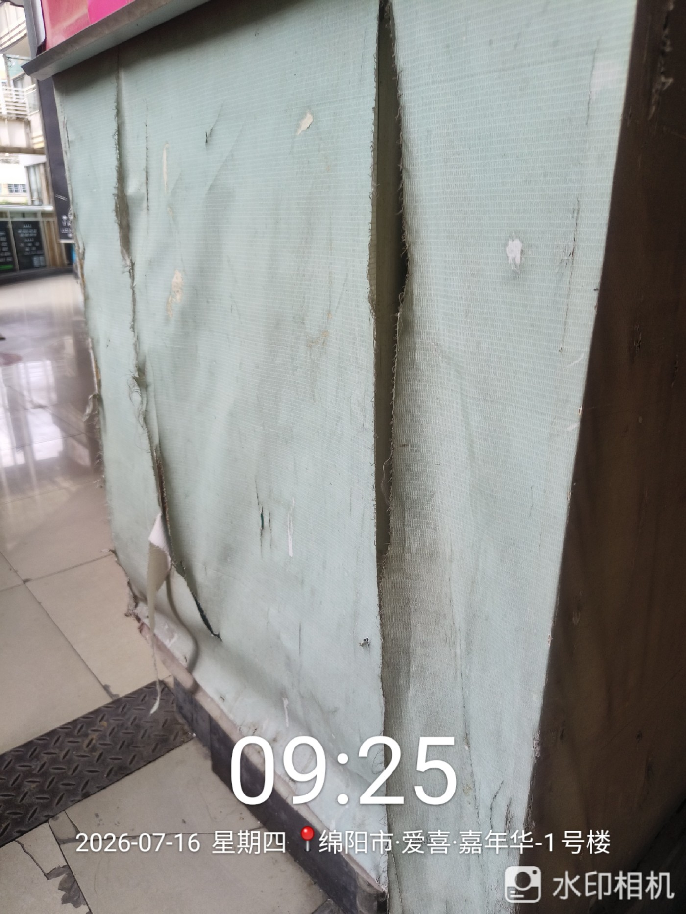 ΢��ͼƬ_20260717124328.jpg