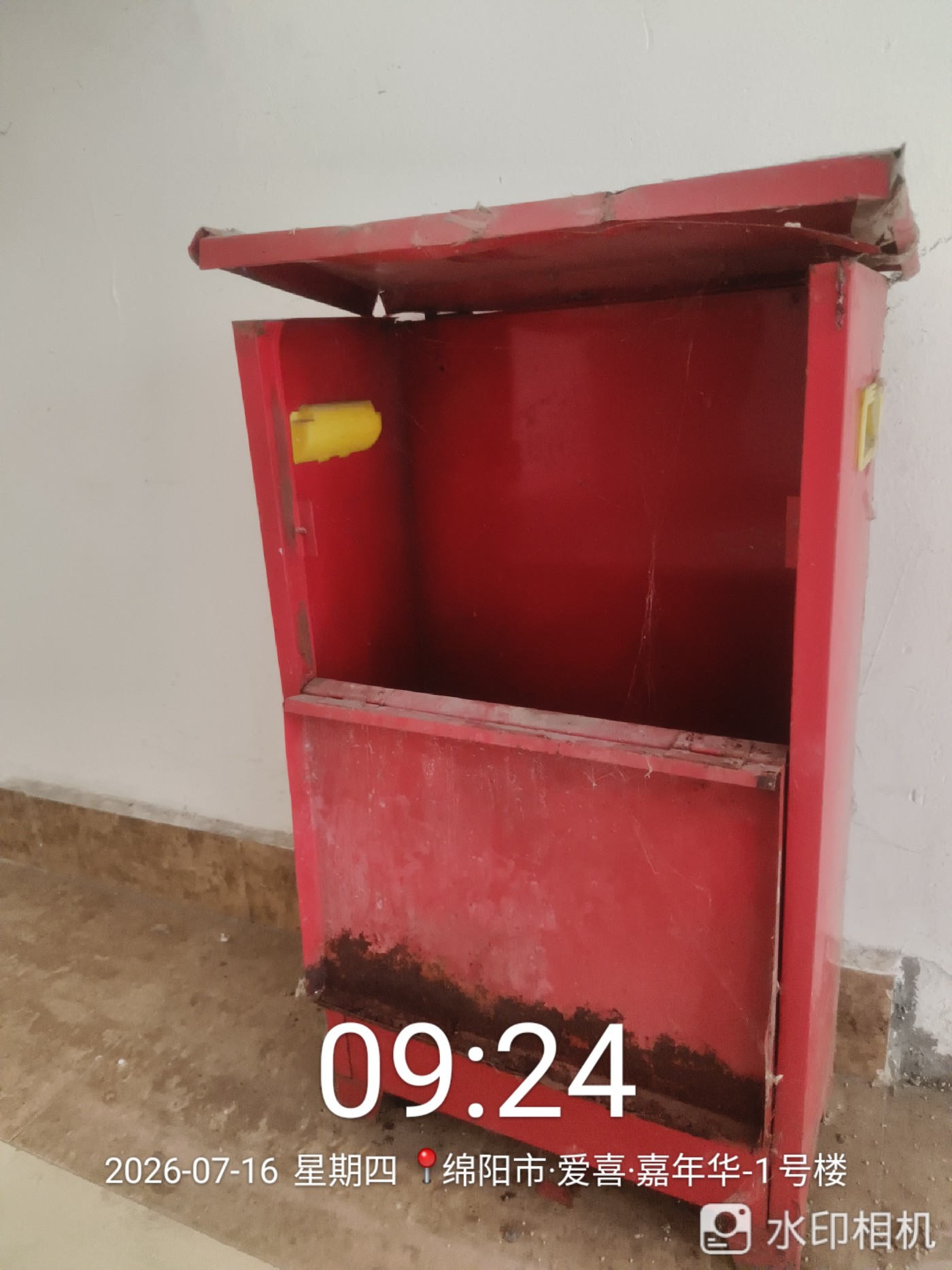 ΢��ͼƬ_20260717124342.jpg