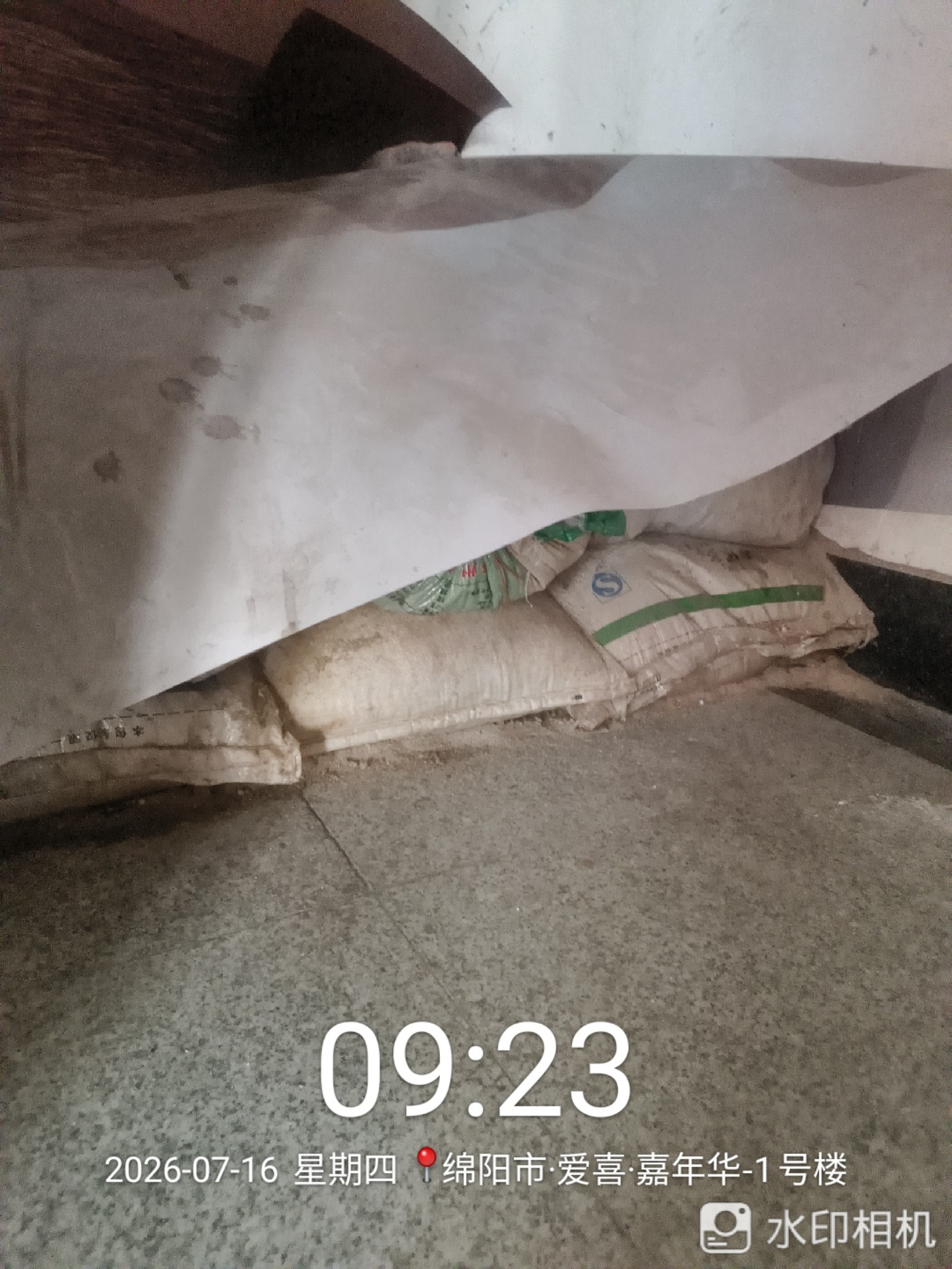 ΢��ͼƬ_20260717124348.jpg