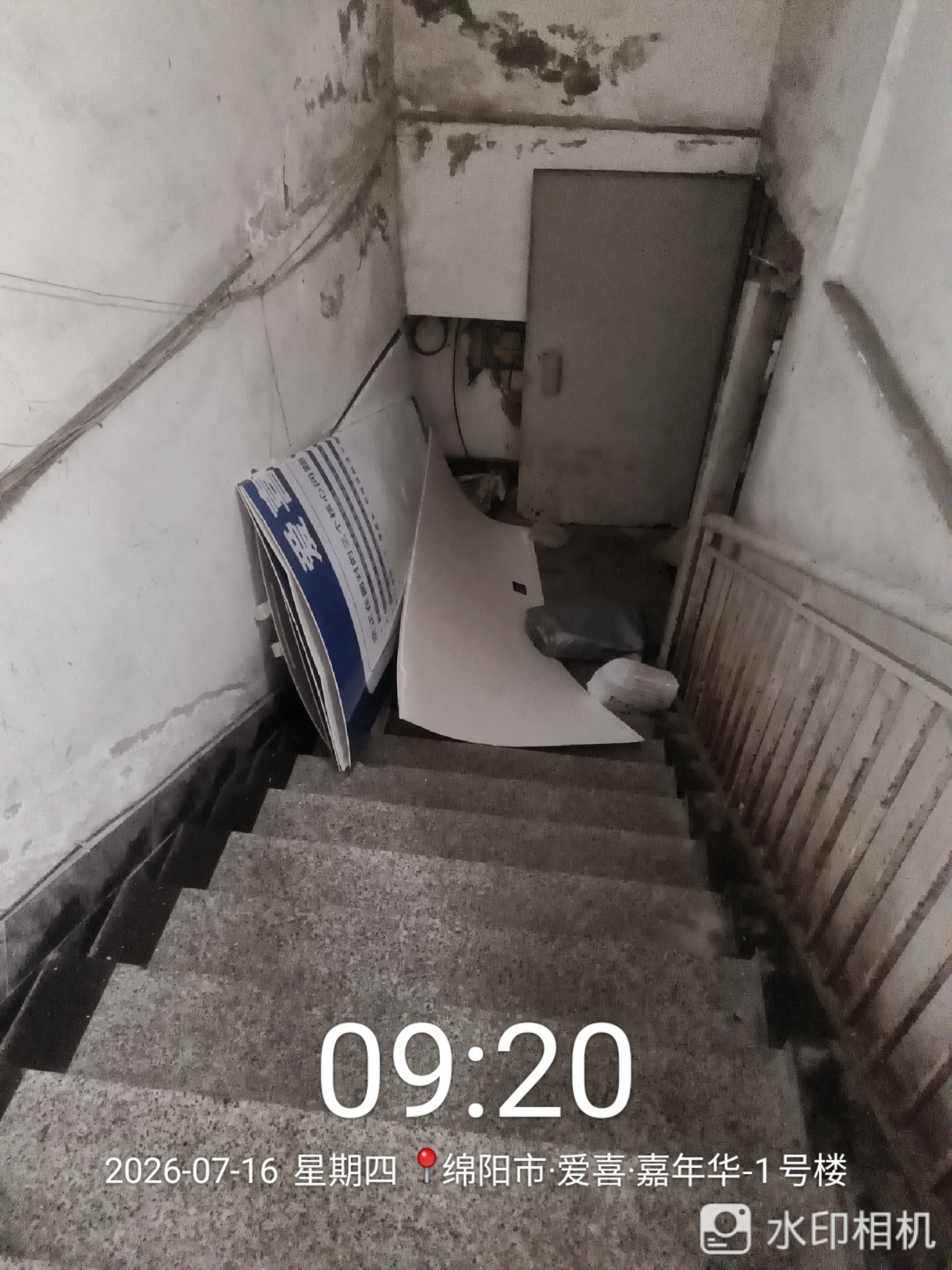 ΢��ͼƬ_20260717124412.jpg