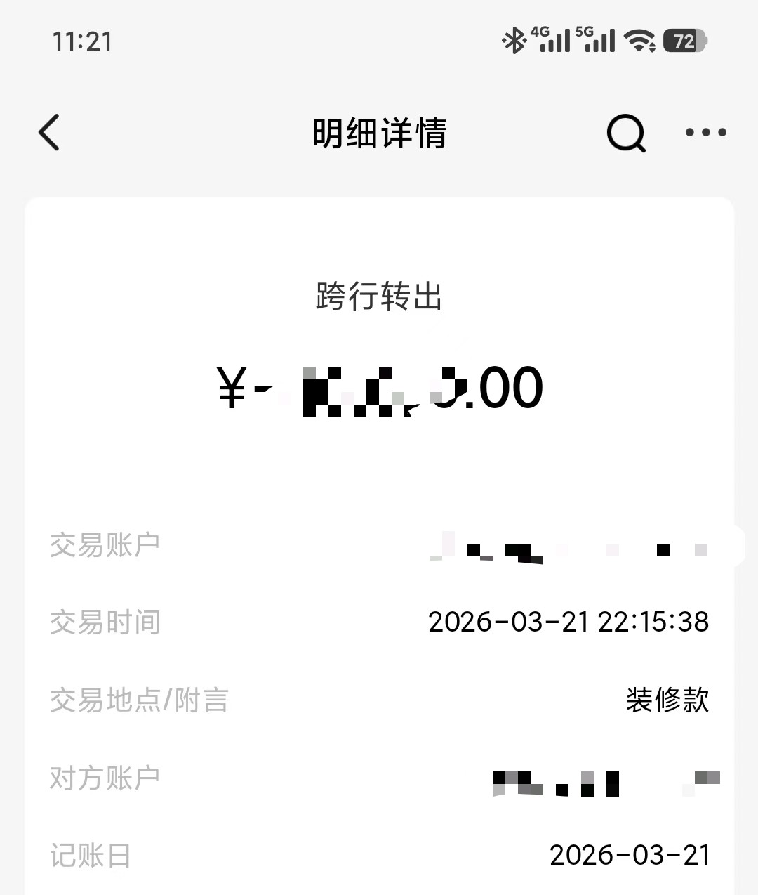 װ�޿�2
