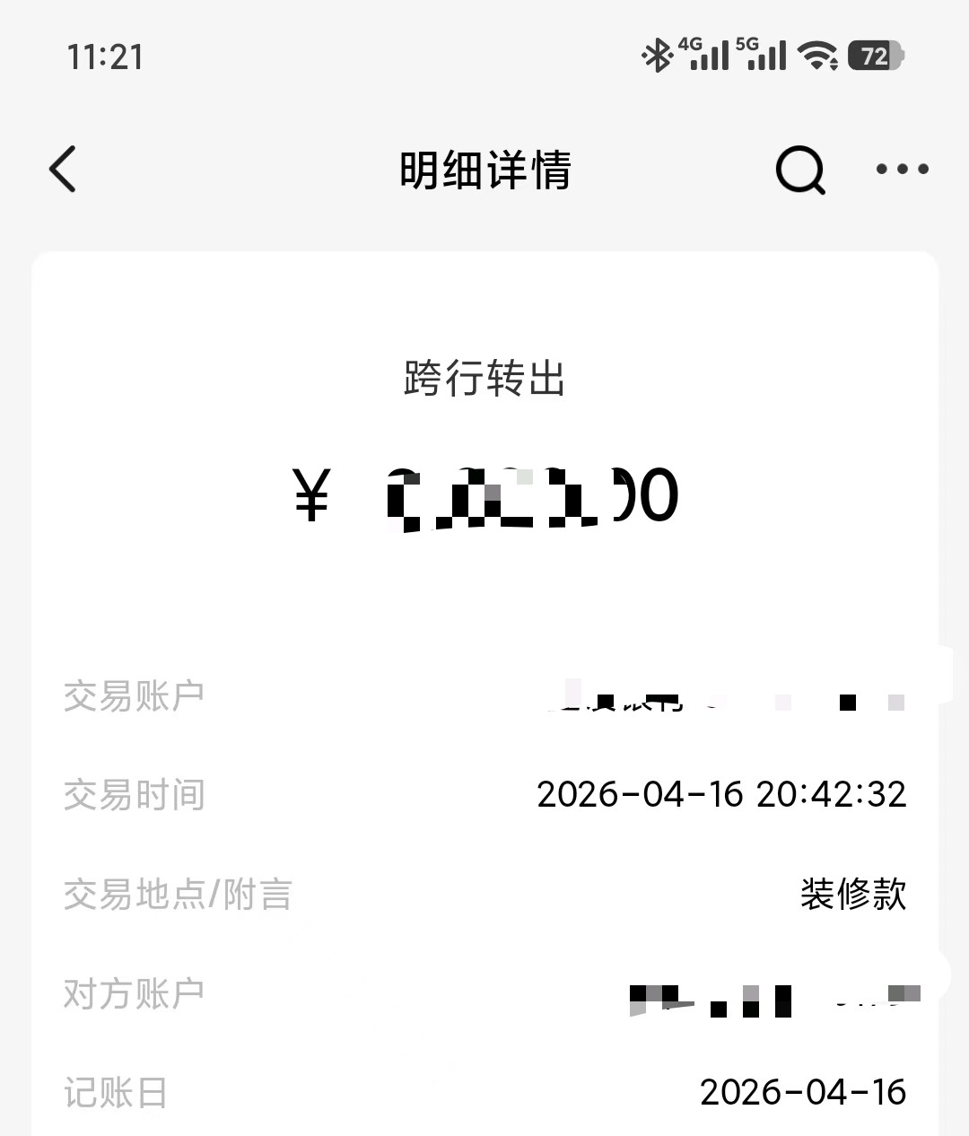 װ�޿�3