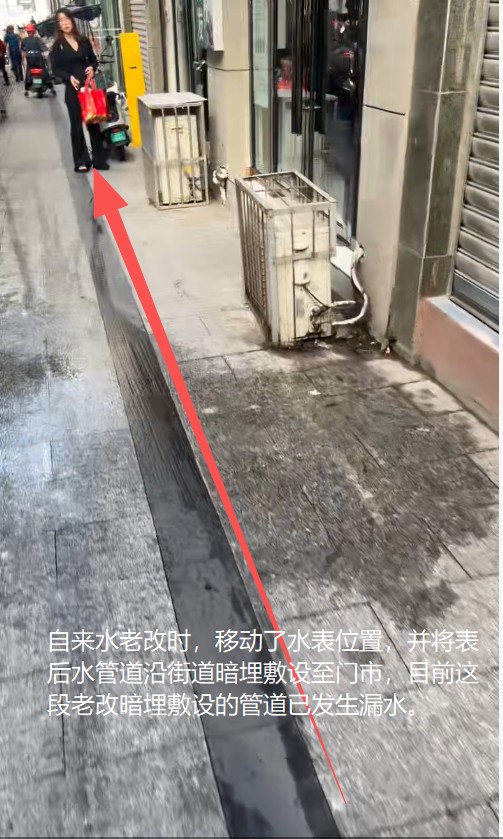 �ϸ�ʱ���ؽַ��賬������ܵ�Ŀǰ��©ˮ.png