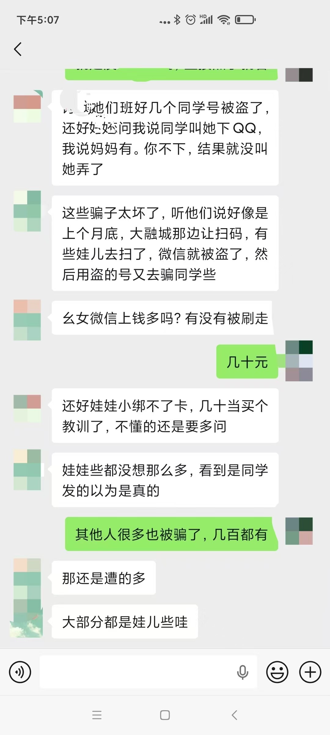 ΢��ͼƬ_20260811203619_4_20.jpg