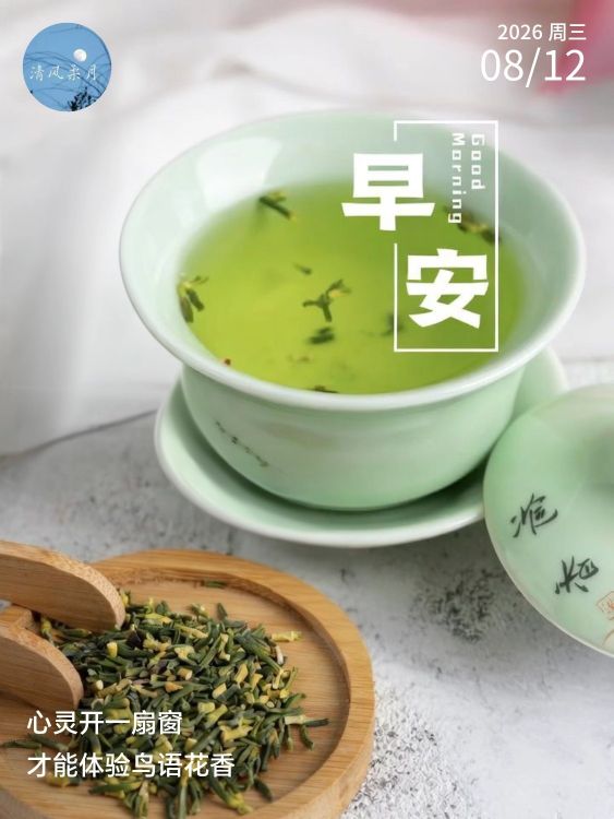 20260812083118front2_0_815037_FgoJfZ-jRb9Jq1yJfy_PIdgsygIA.jpg