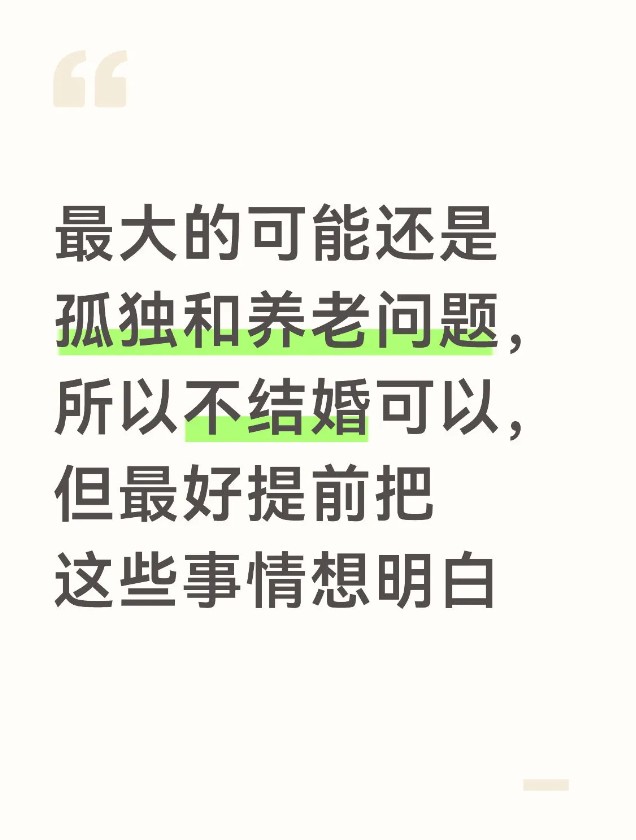 QQ20260812-190825.jpg