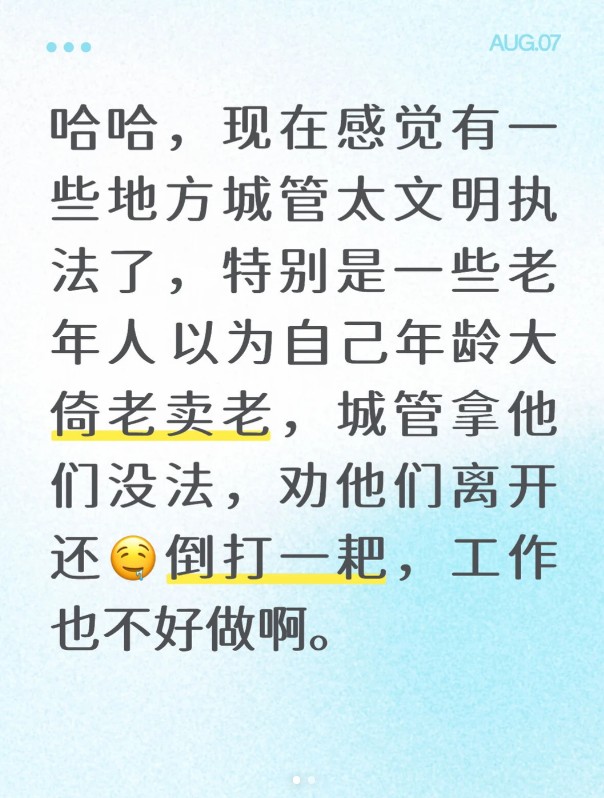 QQ20260812-192048.jpg