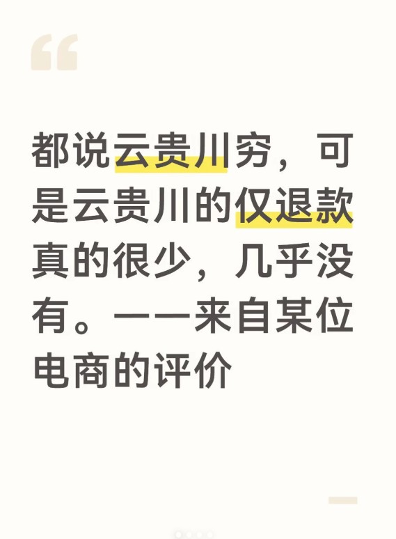 QQ20260812-192437.jpg