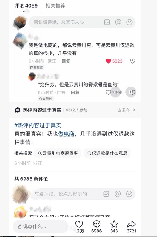 QQ20260812-192446.jpg