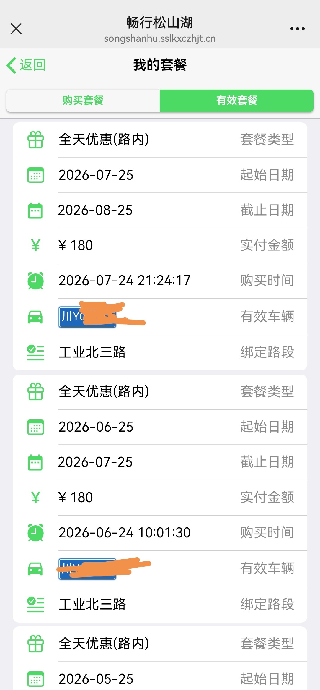 Screenshot_20260812_225830.jpg