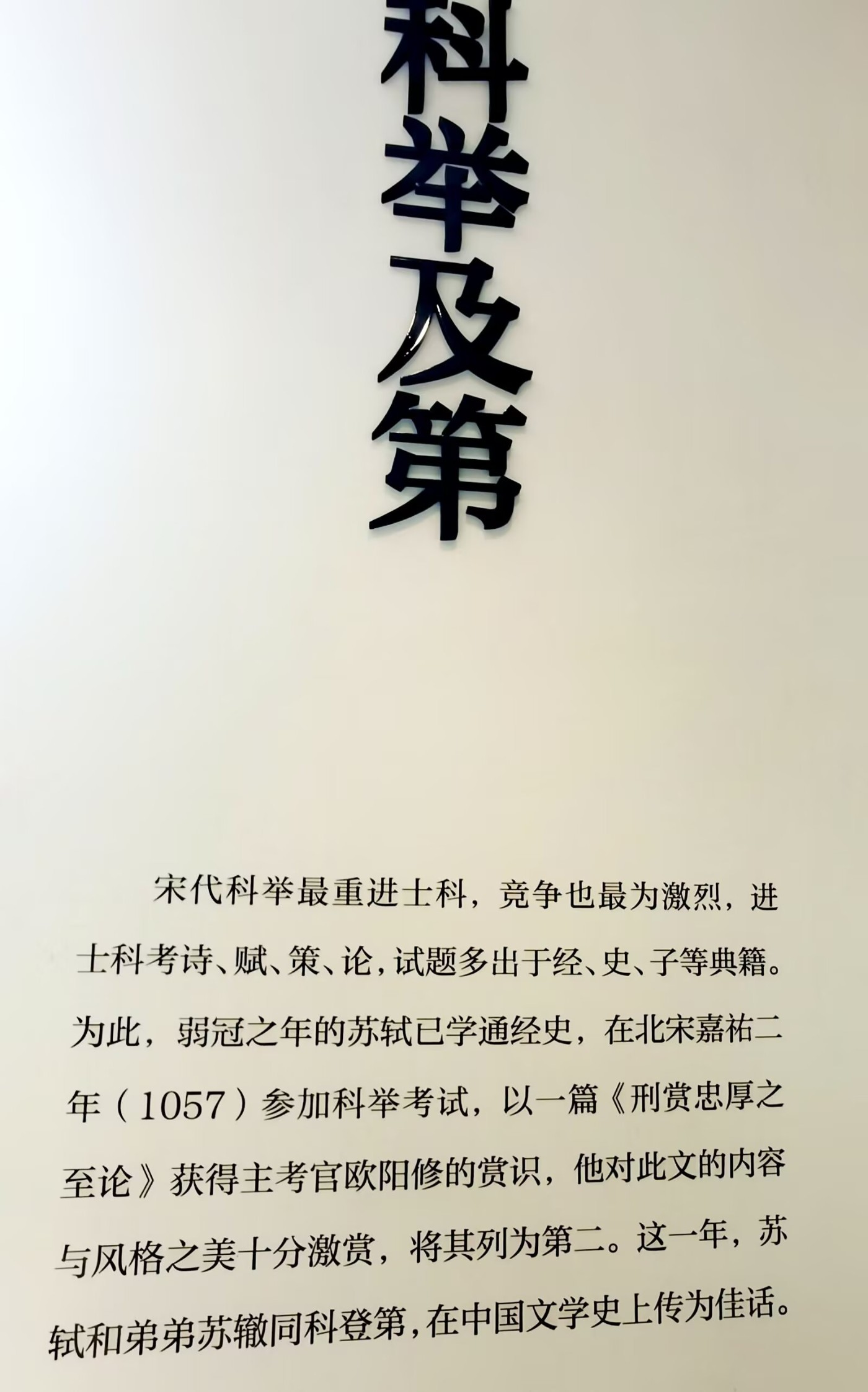 psc (17).jpg