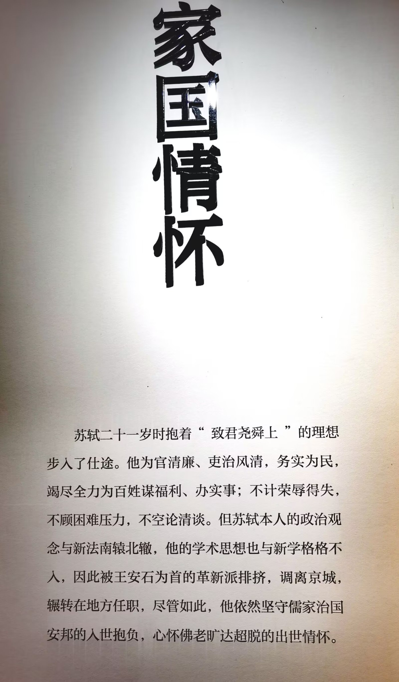 psc (20).jpg