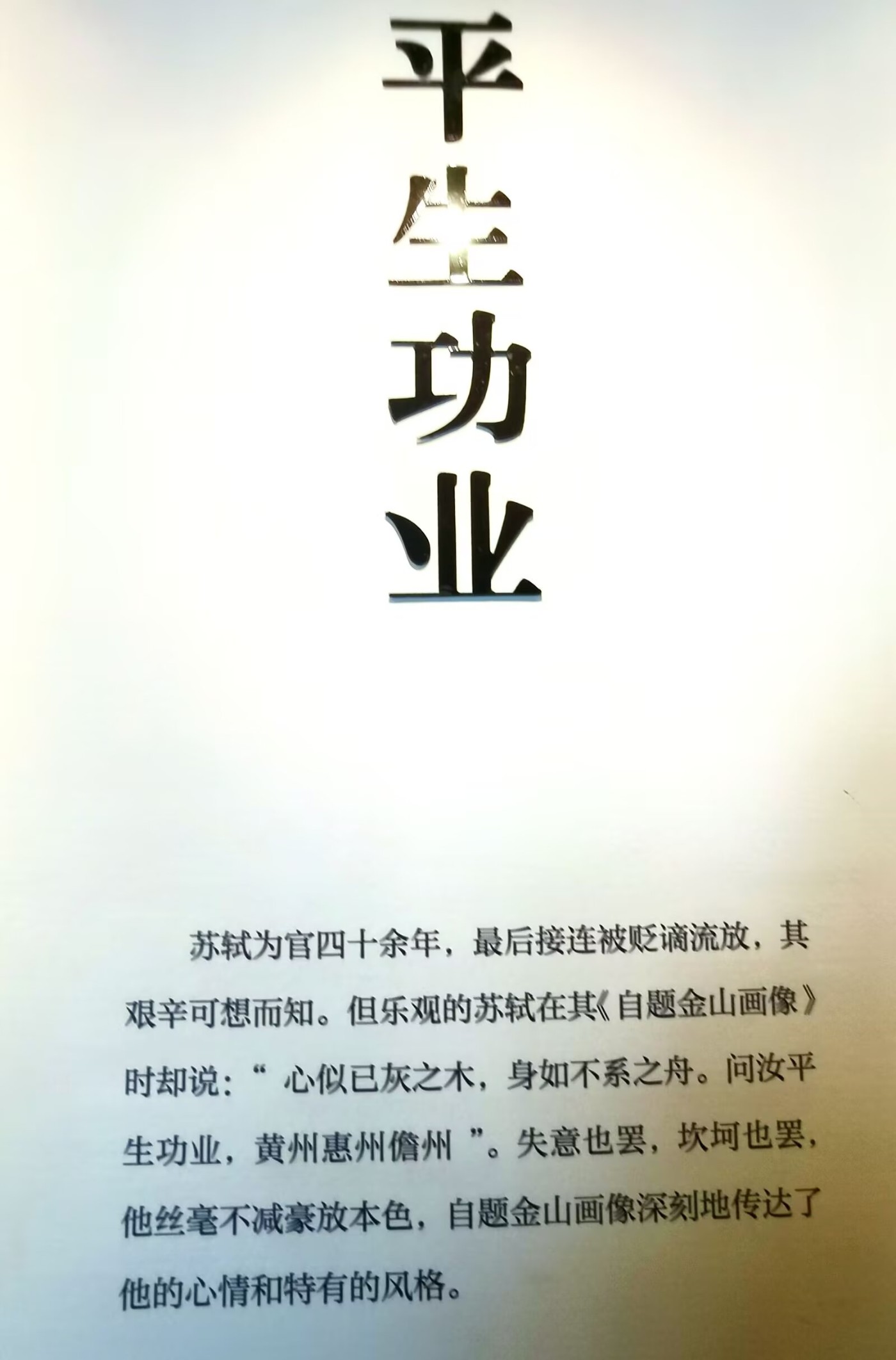 psc (23).jpg