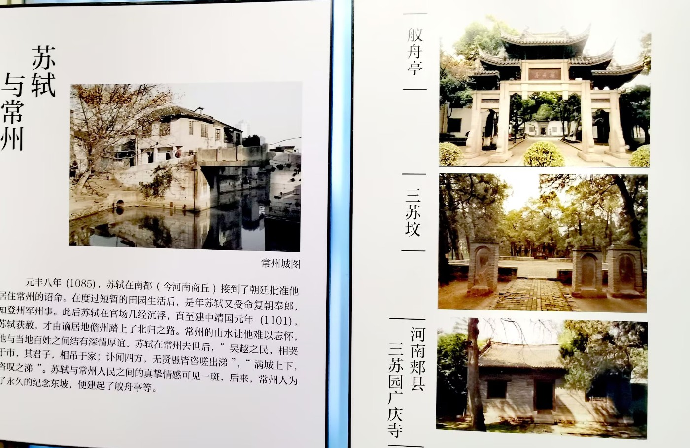 psc (26).jpg