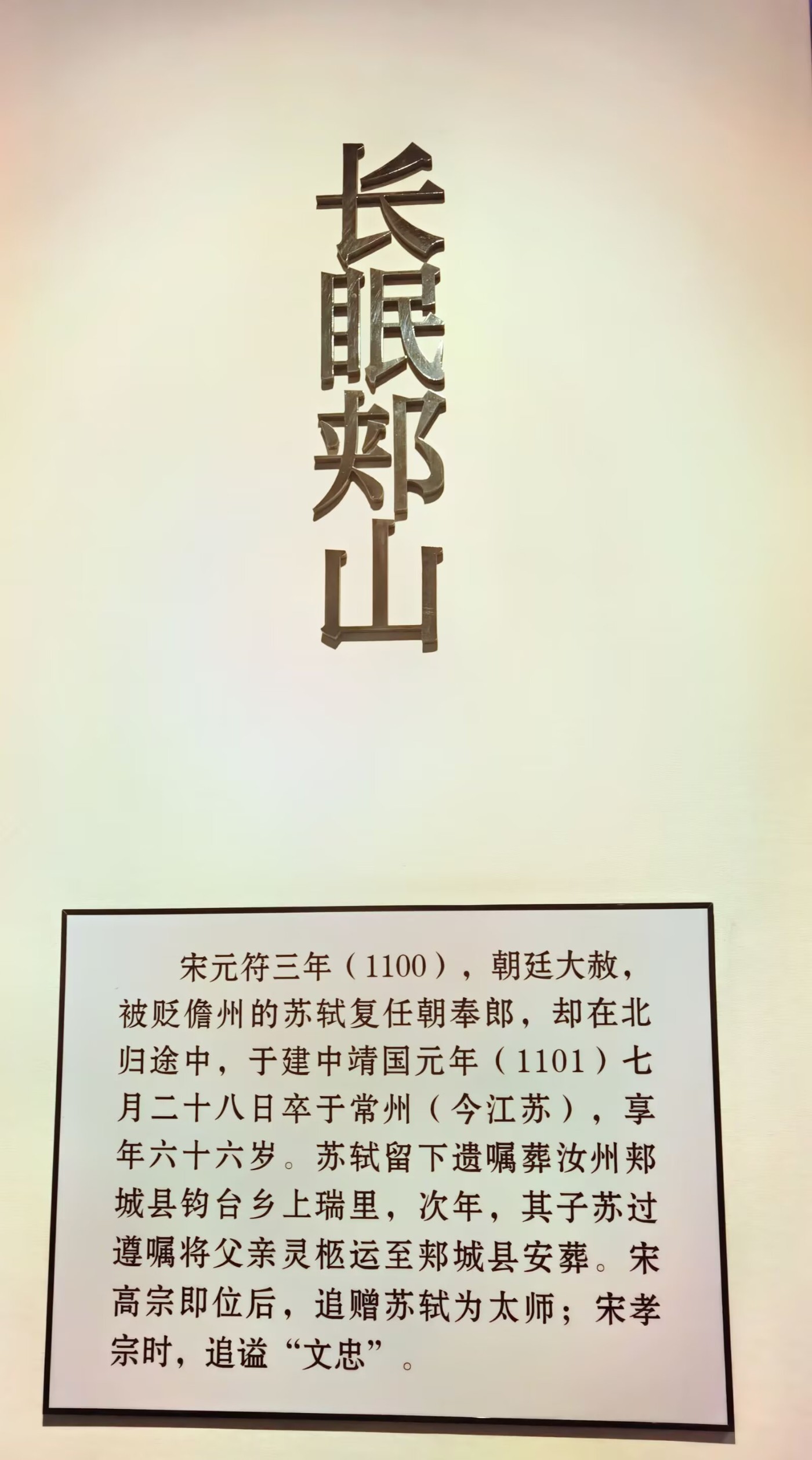 psc (25).jpg