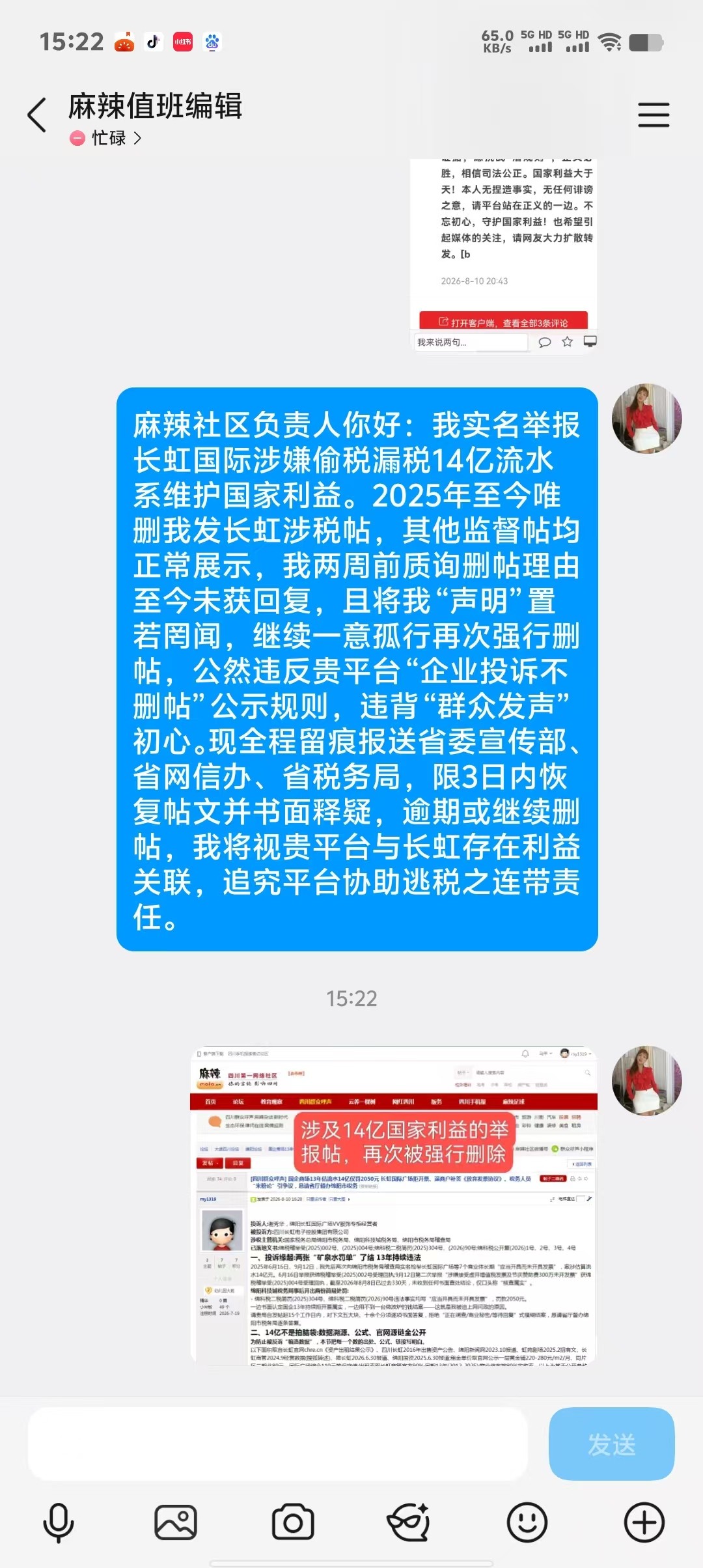 a0fa812d1c21ebcb060ccbc1ac1c1d2f.jpg