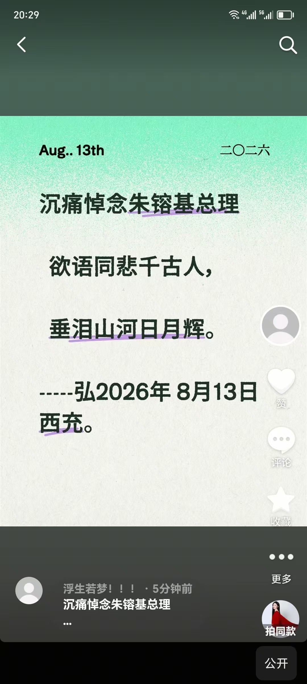 6fbee95d9c844ce131a927c3145a2817.jpg