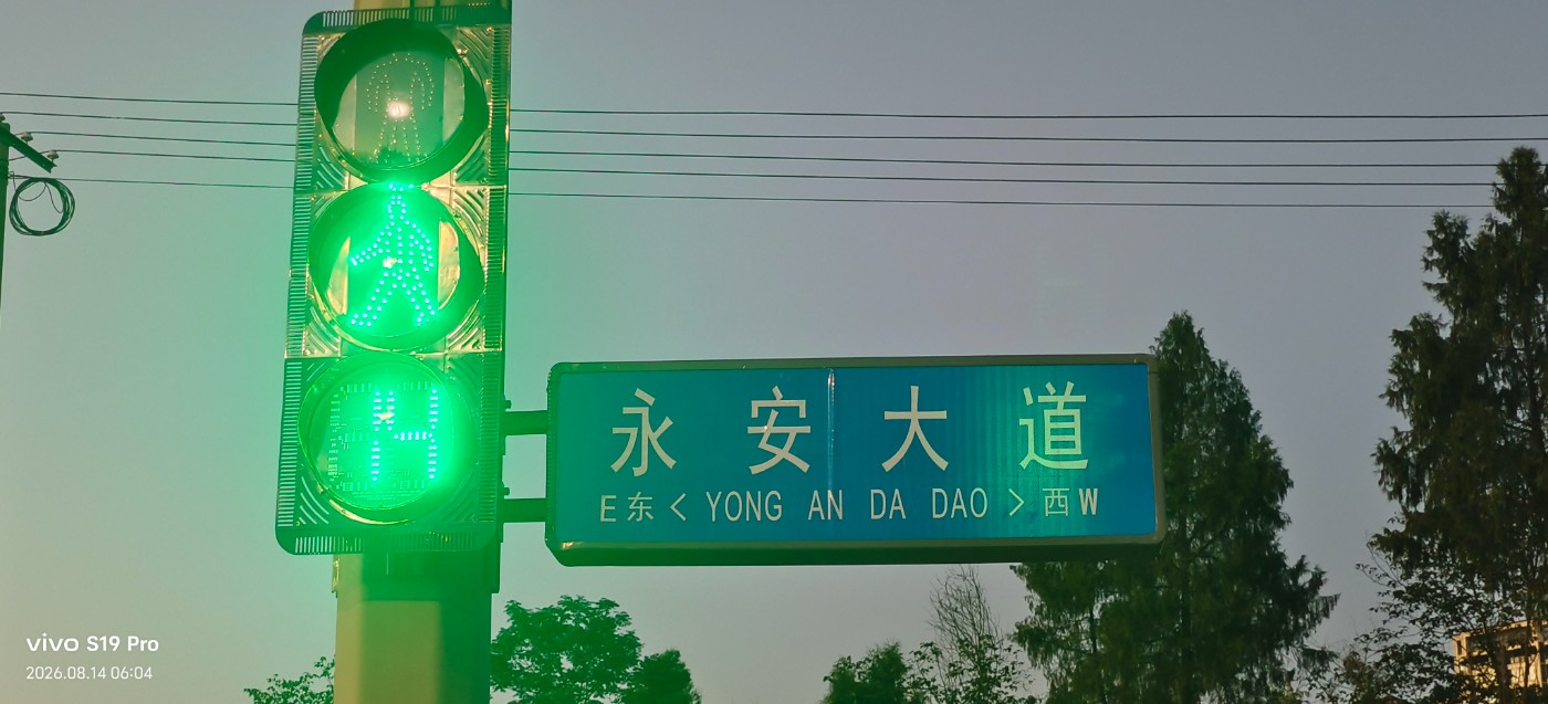 ΢��ͼƬ_20260814071649.jpg