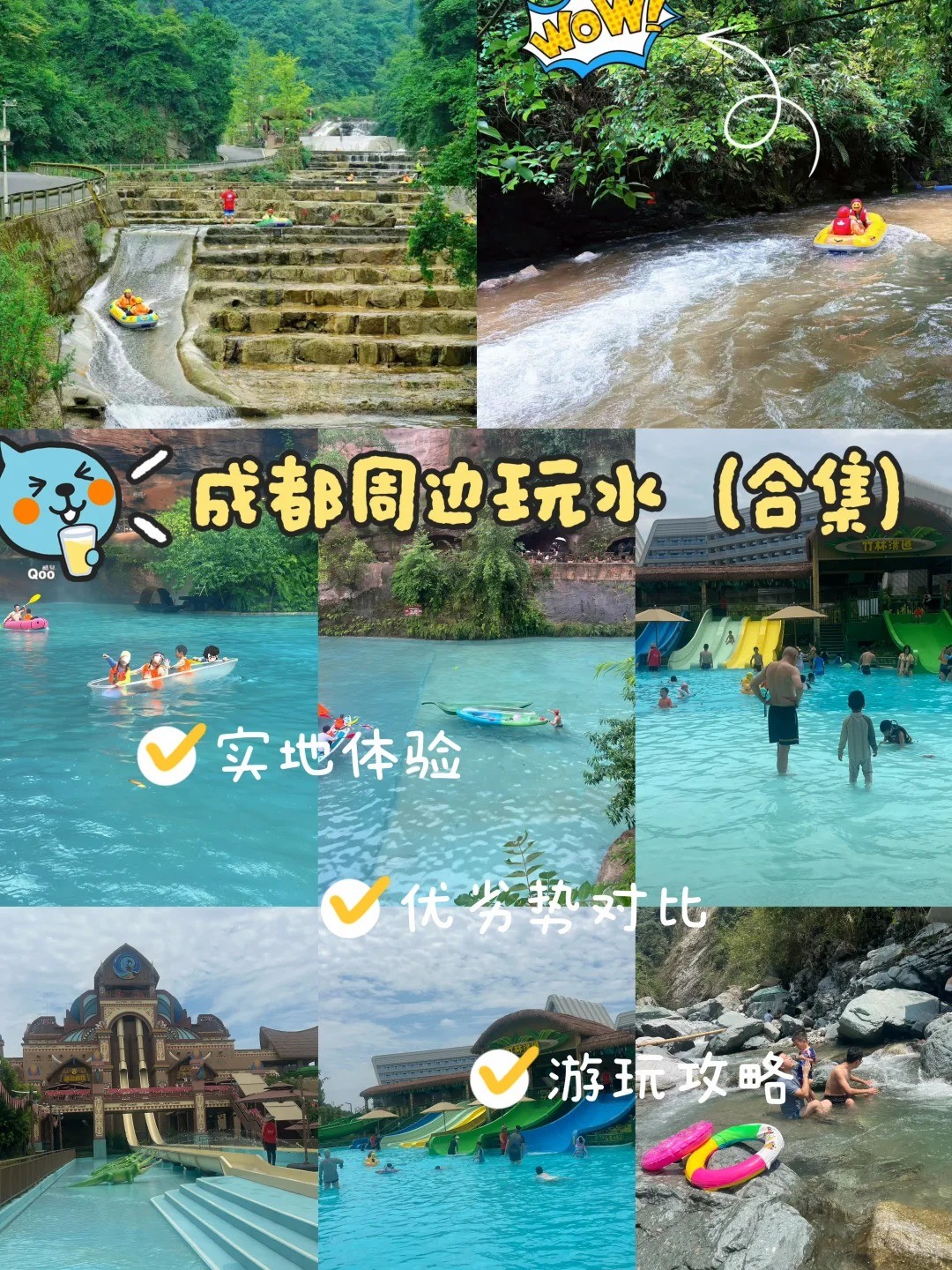 �ɶ��ܱ�������ˮ��ȥ�����ϼ���_1_����ϲ����ȥ��_����С������ҳ��.jpg
