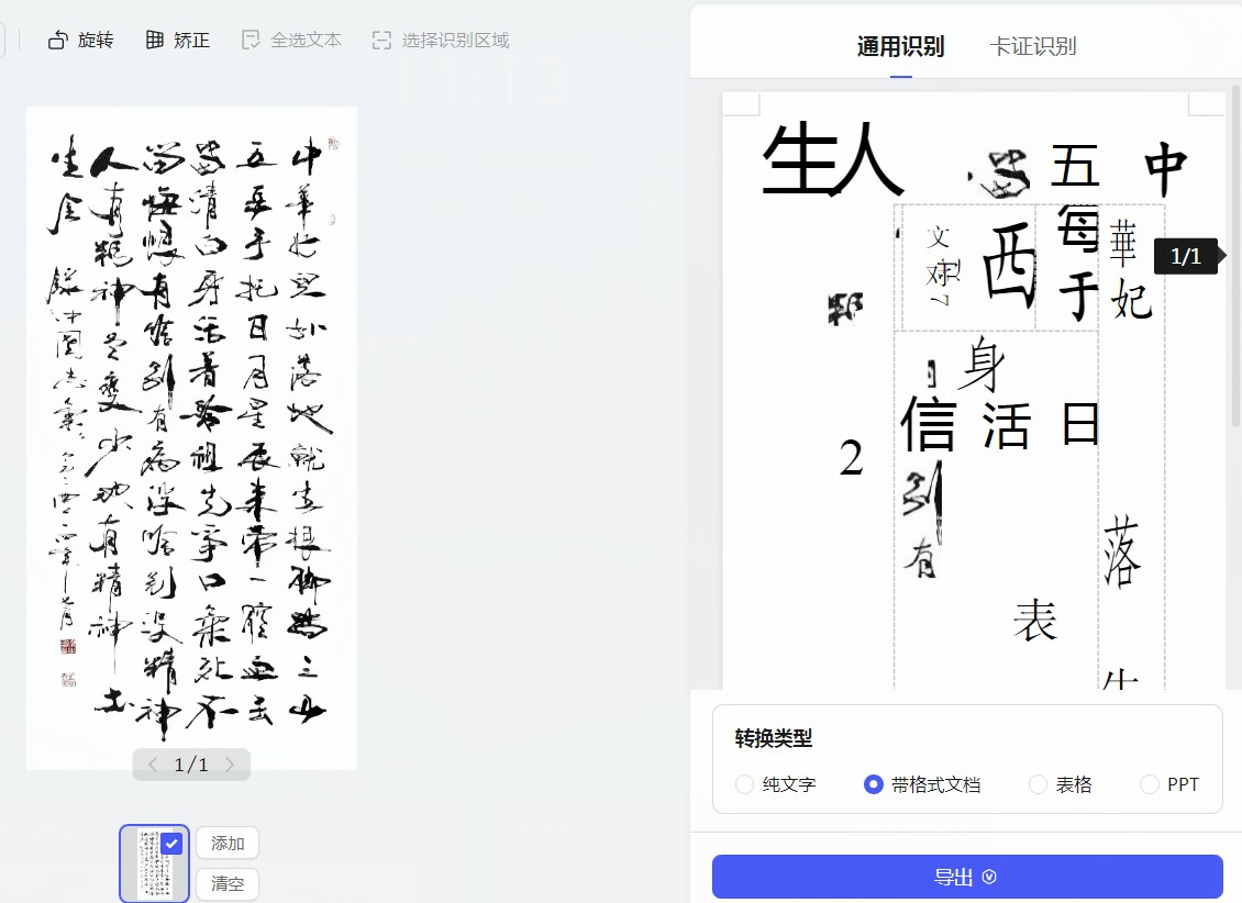_202608090.png