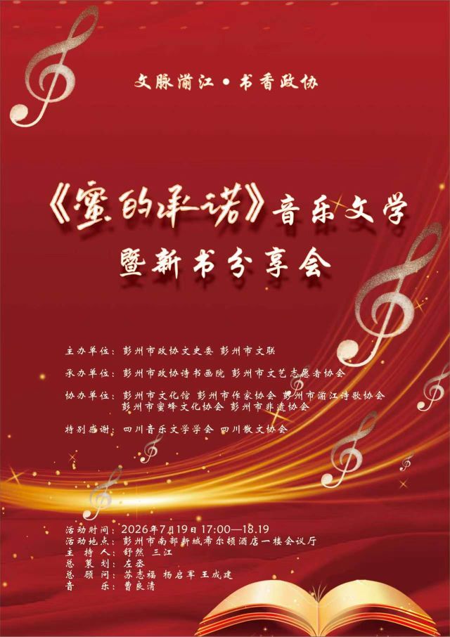20260814224942front2_0_7891910_FsgSy43koHwjam789EDwXqAGY1fx.jpg
