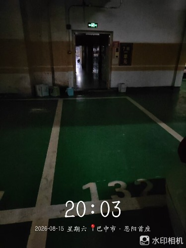 image_1786795724592.jpg