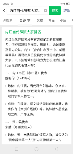 Screenshot_2026-08-16-08-20-36-29.png