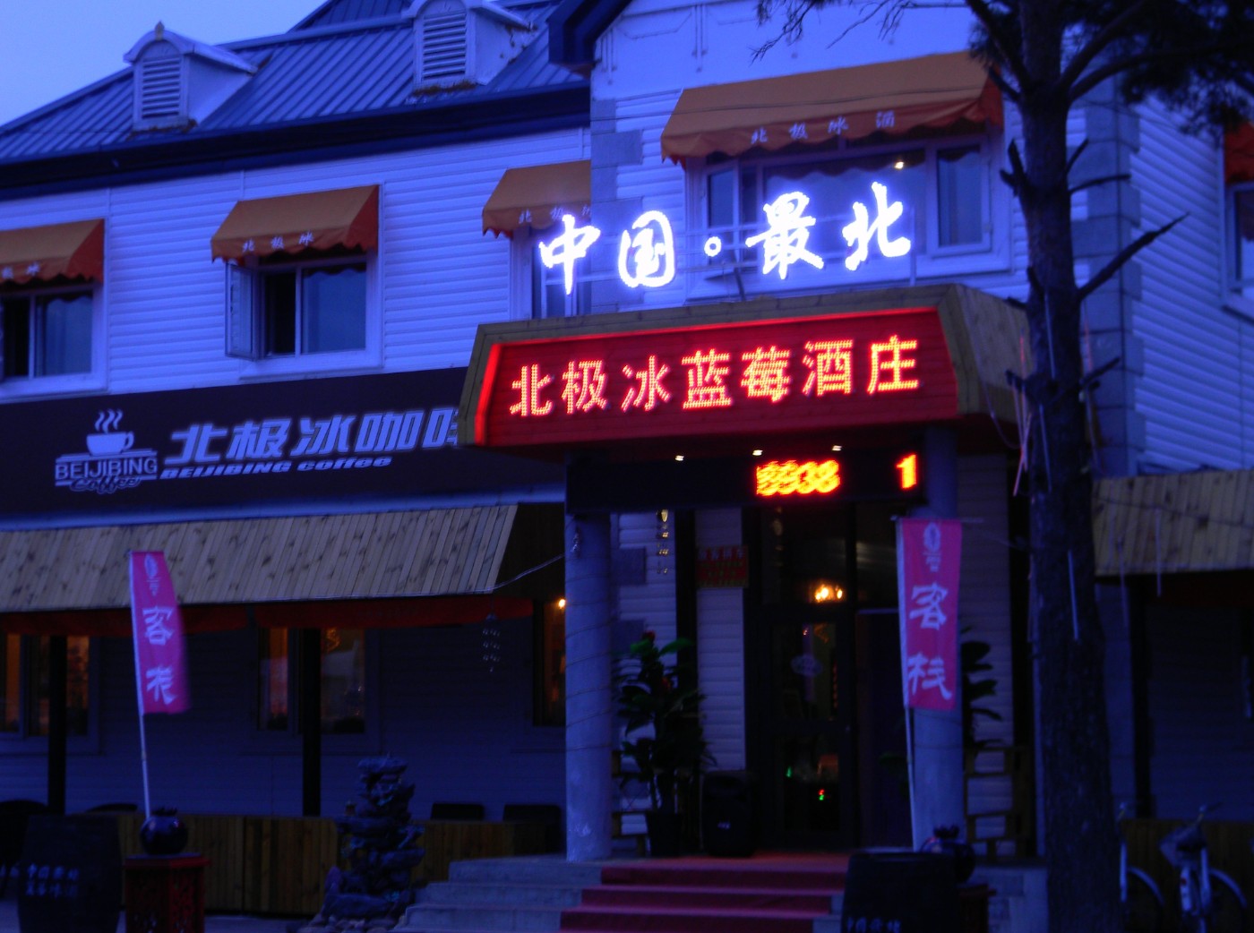 DSCN6674.JPG