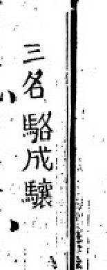 93c40c30-b492-448d-a974-ce9683fc2446.png